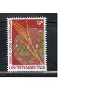 ООН (США)-1971 (Мих.234) ** , Продовольствие (одиночка)