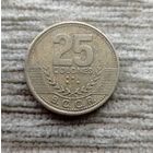 Werty71 Коста Рика 25 колонов 2001