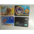 Календарики одним лотом