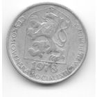 ЧЕХОСЛОВАЦКАЯ СОЦИАЛИСТИЧЕСКАЯ РЕСПУБЛИКА 50 ГЕЛЛЕРОВ. ПОГОДОВКА. Цена за одну монету.