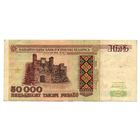 50000 рублей серия Ла 8317404