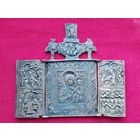 Складень старинный, Оригинал, без Минимальной цены