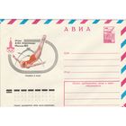 СССР 1978 МХК Игры XXII Олимпиады Москва-80 Прыжки в воду (к2)