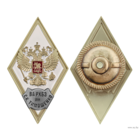Знак Ромб об окончании Военной академии РХБЗ им. Маршала Советского Союза С.К. Тимошенко