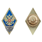 Знак Ромб об окончании Военной академии РХБЗ им. Маршала Советского Союза С.К. Тимошенко