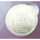 Катар чемпионат мира по футболу 2022 1реал