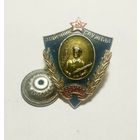 Значок. Отличник Службы ВВ МООП