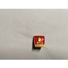 Дмитровский коммунистический молодежный союз. Болгария