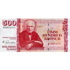 Исландия 500 крон образца 2001 года UNC p58a(3)
