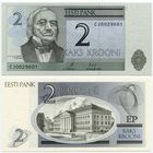 Эстония. 2 кроны (образца 1992 года, P70, UNC) [серия AC]