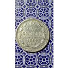 Россия 5 копеек 1889