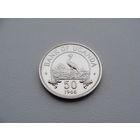 Уганда. 50 центов 1966 год KM#4 "Восточно-Африканский журавль"  Тираж: 16.000.000 шт