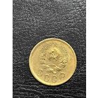 2 Копейки 1936