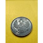 20 копеек 1858 года СПБ-ФБ, Состояние и патина огонь, СМОТРИТЕ ДР. МОИ ЛОТЫ. Большая распродажа!