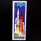 Марка Монголия 1963 год Космос