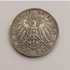 3 марки 1912 г. 900пр., Вильгельм II.Пруссия.Германия. Патина.Торг уместен.