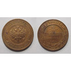 2 копейки 1912   с рубля