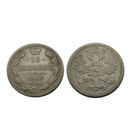 15 копеек 1902