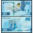 Замбия 50 квача 2024 год, UNC