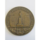 Памятная настольная медаль. Бронза. "В память 700- летия города Могилева". "1267-1967". Ретро СССР. м