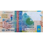 Werty71 КАЗАХСТАН 200 ТЕНГЕ 2006 UNC банкнота