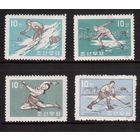 КНДР-1961,(Мих.358-361) **  , Спорт,