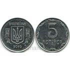 Украина 5 копеек 2010, 2013, 2014 - на выбор