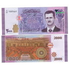 Сирия 2000 фунтов 2021 год UNC  (Башар Асад)