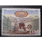 2009 Телеграф Минск-Бобруйск**