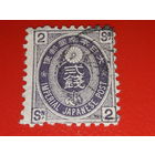Япония 1876 - 1877 Стандарт