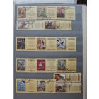 Продажа коллекции с 1 рубля! Культура и искусство на почтовых марках мира.