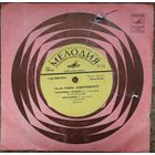 ЕР Павел Аедоницкий - Песни Павла Аедоницкого (1973)