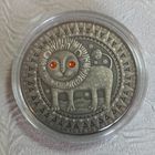 Лев. 20 рублей.