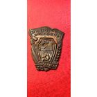 Знак . За успехи в развитии животноводства ЦК ВЛКСМ