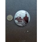 Знак игла ПМК