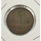 5 пенни 1917 г. С рубля