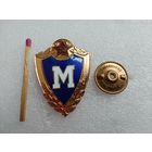 Знак. Классность солдатская "Мастер". ММД, тяжелый, винт