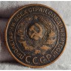 3 копейки 1924 года С РУБЛЯ! МНОГО ЛОТОВ С РУБЛЯ!