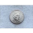 Werty71 Филиппины 1 песо писо 2011 г 150 лет со дня рождения Хосе Ризала
