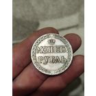 Монета рубль1771 года.С 1рубля.