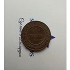 1 копейка 1916 года