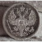 20 копеек 1874 года, Александр II, ЭКСПЕРИМЕНТАЛЬНЫЙ ГУРТ! РЕДКАЯ! СОСТОЯНИЕ!