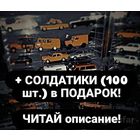 Машинки Автолегенды СССР, АНС, + подарок