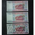 10000 ПС банкноты Беларусь : 10 000 рублей 2000 г РБ серия ПС UNC (цена за шт.)