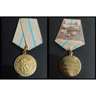 Медаль  за ОБОРОНУ ОДЕССЫ (копия)