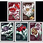 Цветы СССР 1965 год (3192-3196) серия из 5 марок
