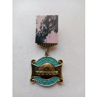 ЗНАЧОК ЦИРК СВЕРДЛОВСК