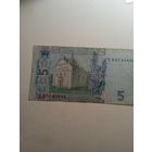 5 гривен 2005 г