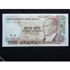 Турция 5000 лир 1992г.
