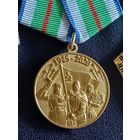 75 лет победы